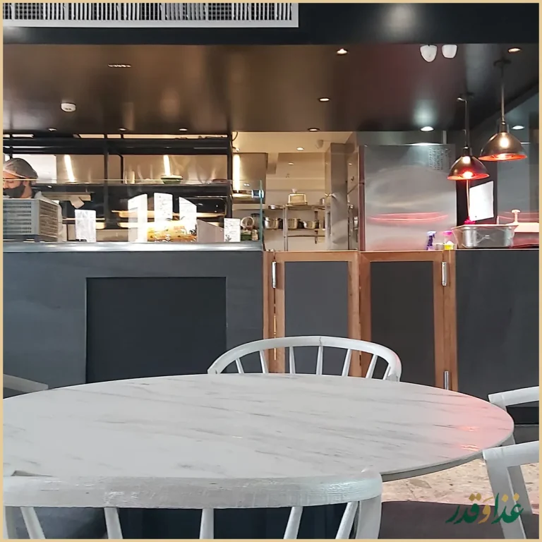 کافه رستوران لوانت