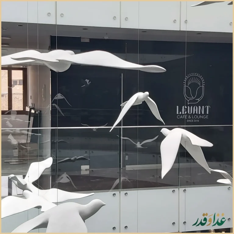 کافه رستوران لوانت