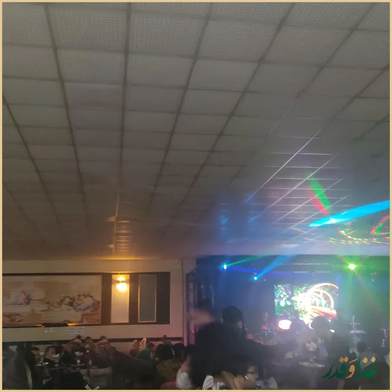 باغ رستوران دومینو