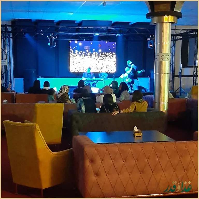 باغ رستوران دومینو