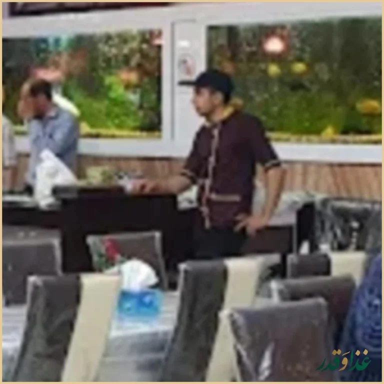 رستوران معین درباری