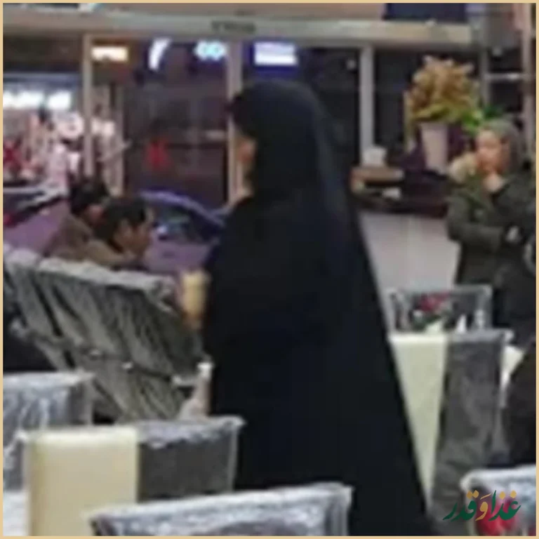 رستوران معین درباری