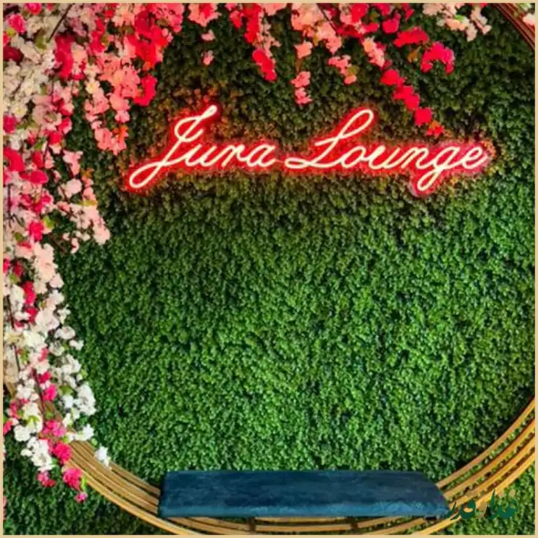 رستوران ژورا لانژ