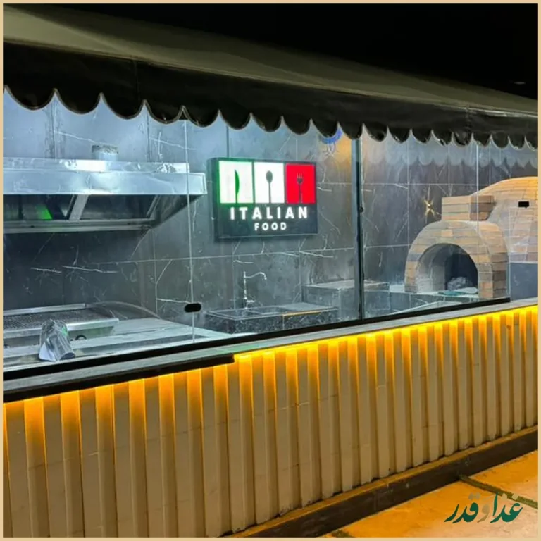 رستوران ژورا لانژ