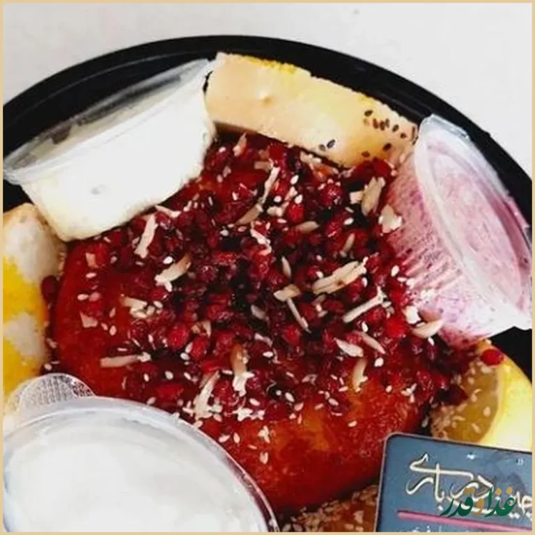 ته چین درباری