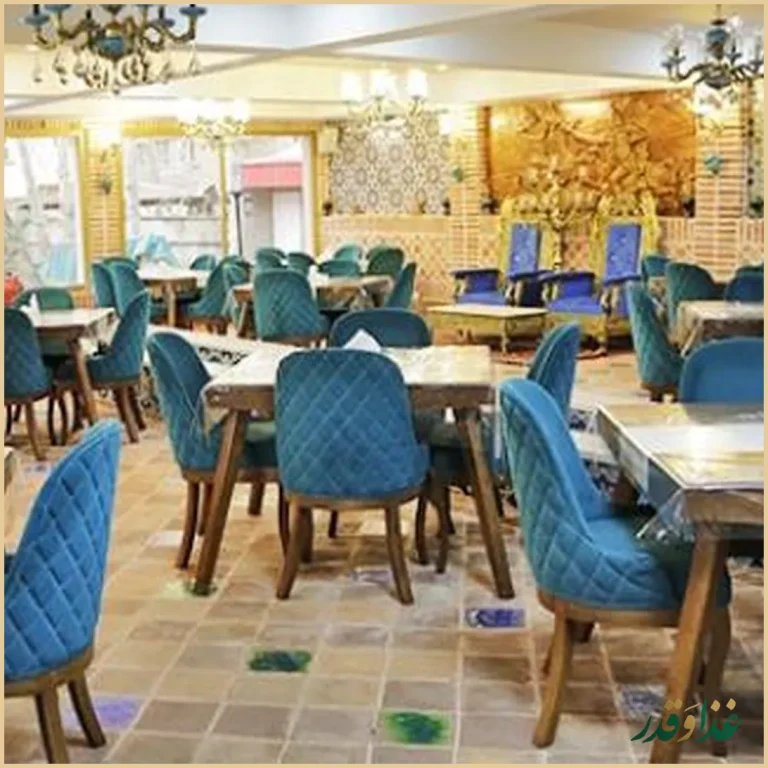 رستوران لاله