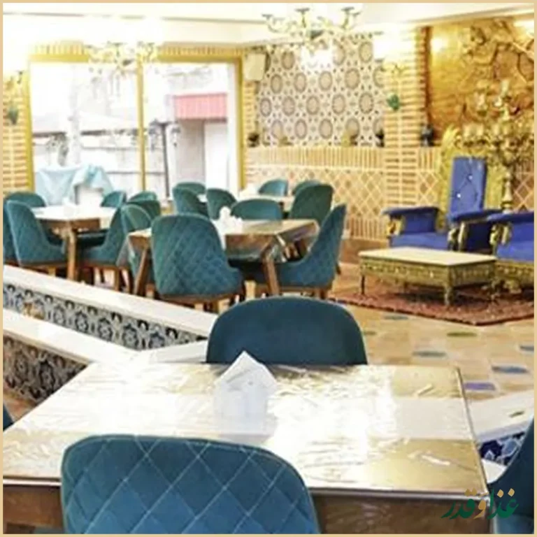 رستوران لاله