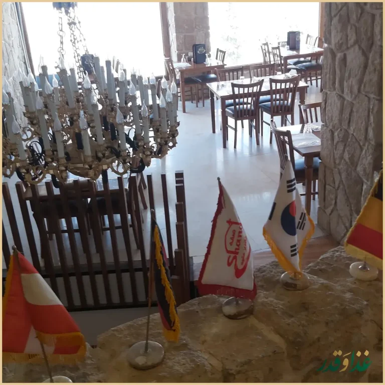 رستوران شاندیز صفه