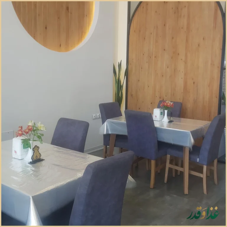 رستوران اکبرجوجه ( شعبه 2 )