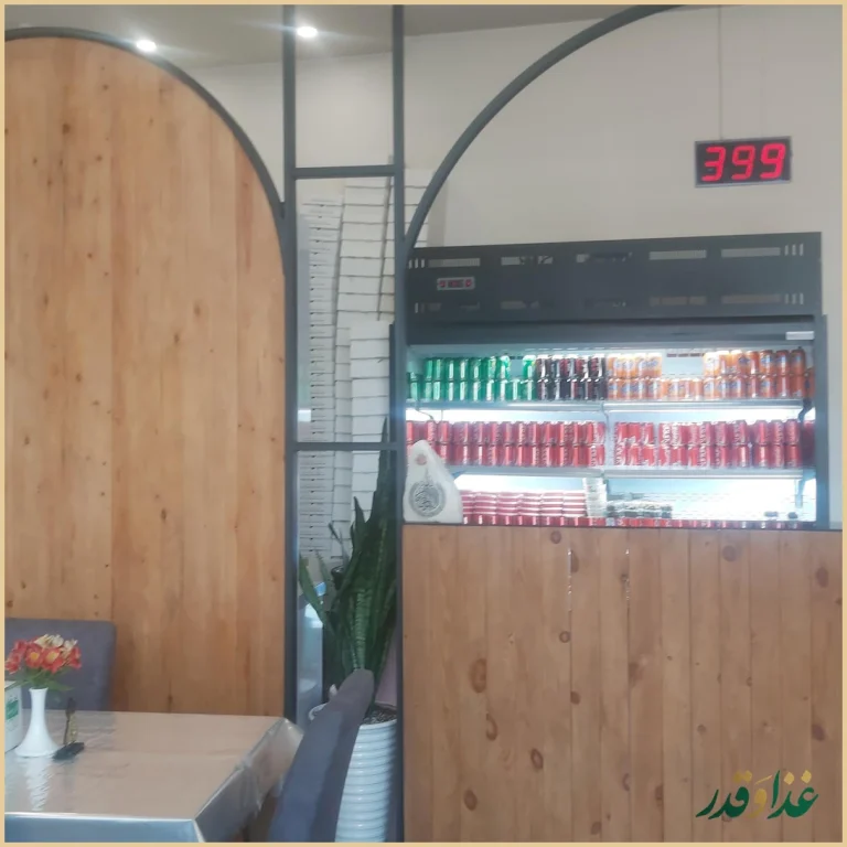 رستوران اکبرجوجه ( شعبه 2 )