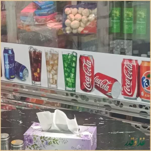 فست فود فریبرز