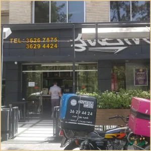 خانه کنتاکی بلوار ملت