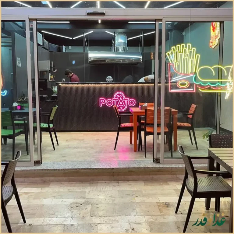 فست فود سارای