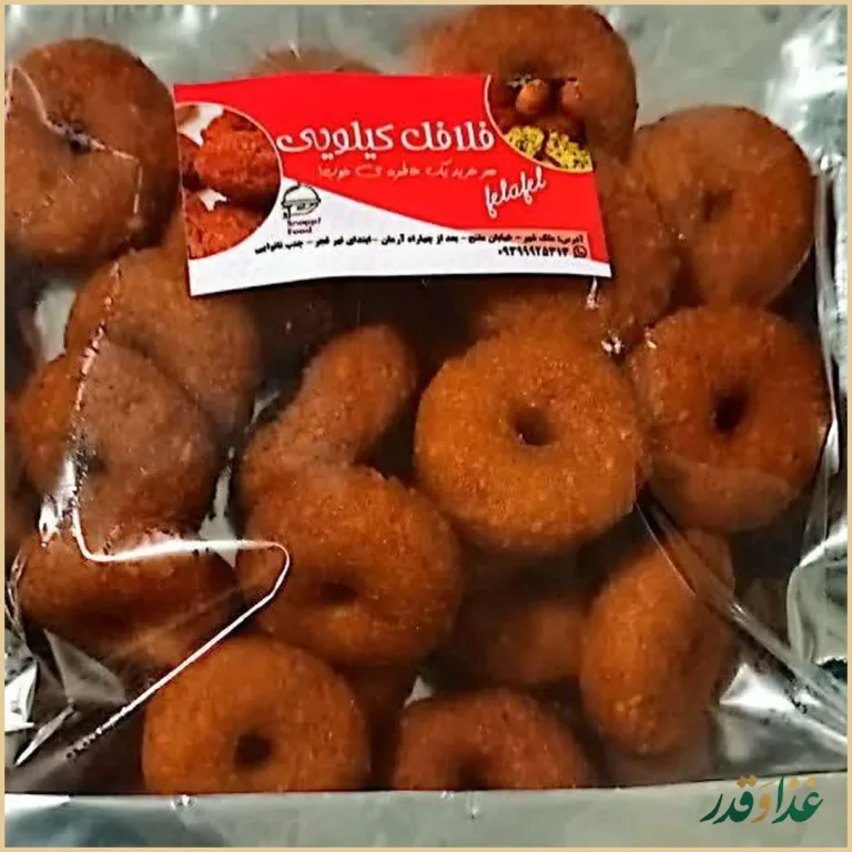 فلافل کیلویی باتیس