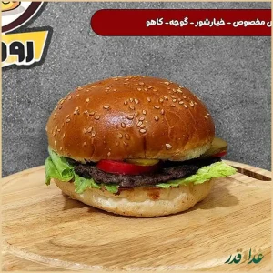 فست فود رومینو