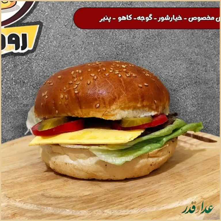 فست فود رومینو