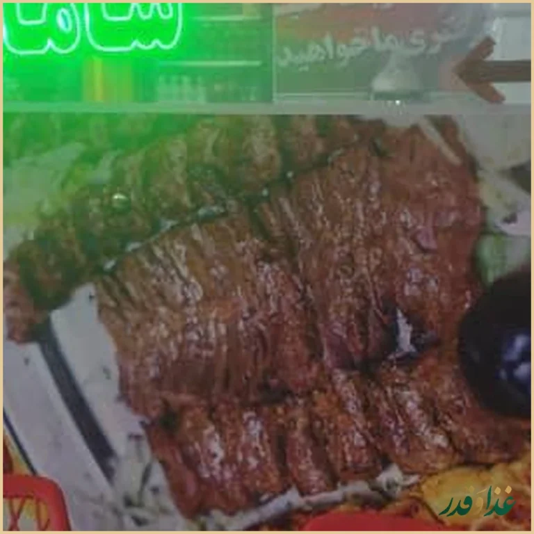 کبابی سامان