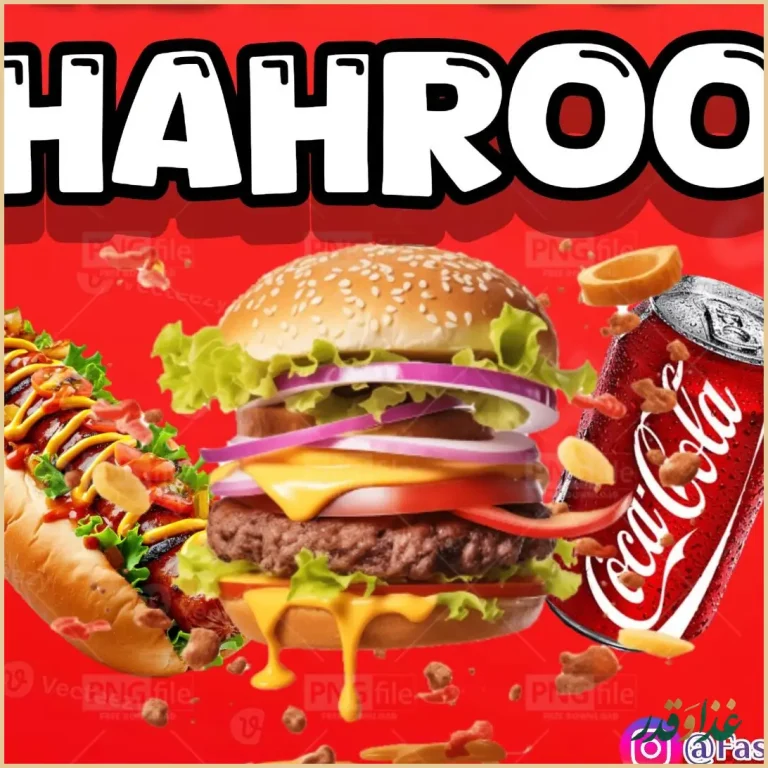 فست فود شهروز