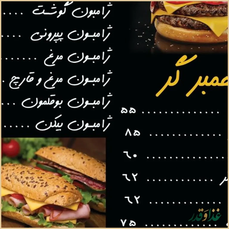 دهکده پروتئین اصفهان