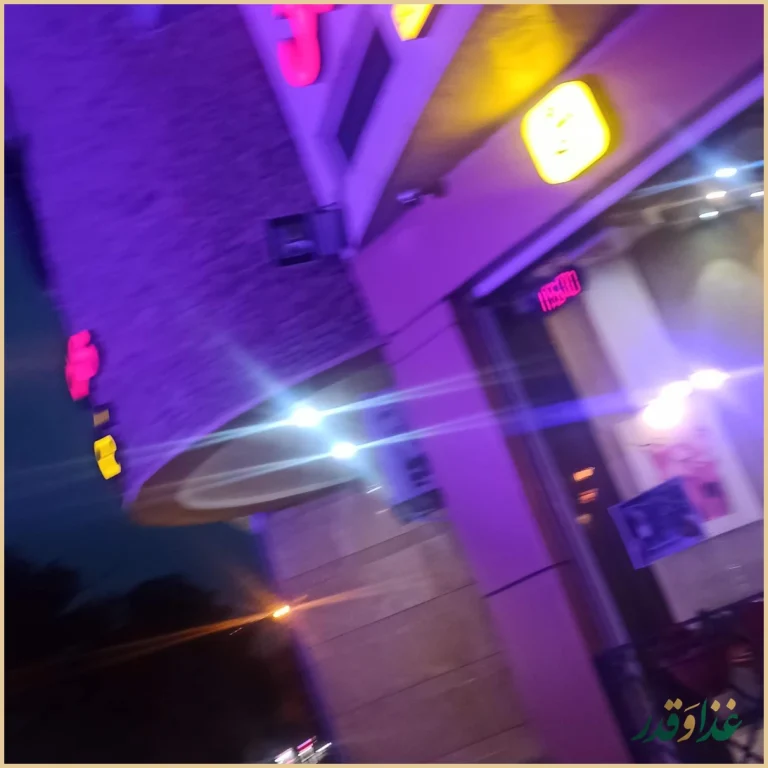 فست فود سیکاس