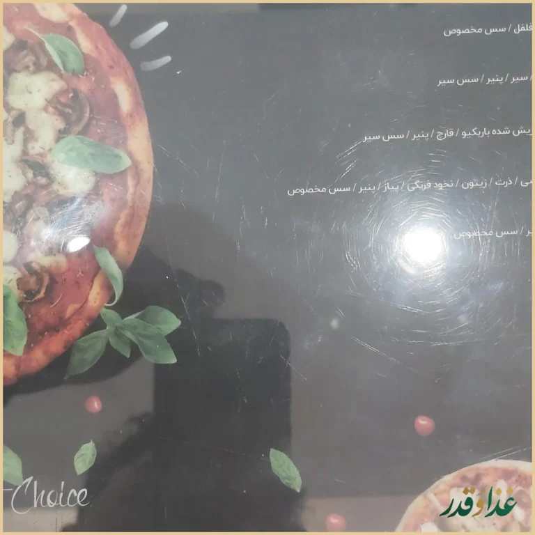 فست فود سیکاس