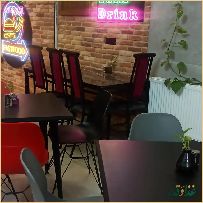 کافه فست فود پسران خوب