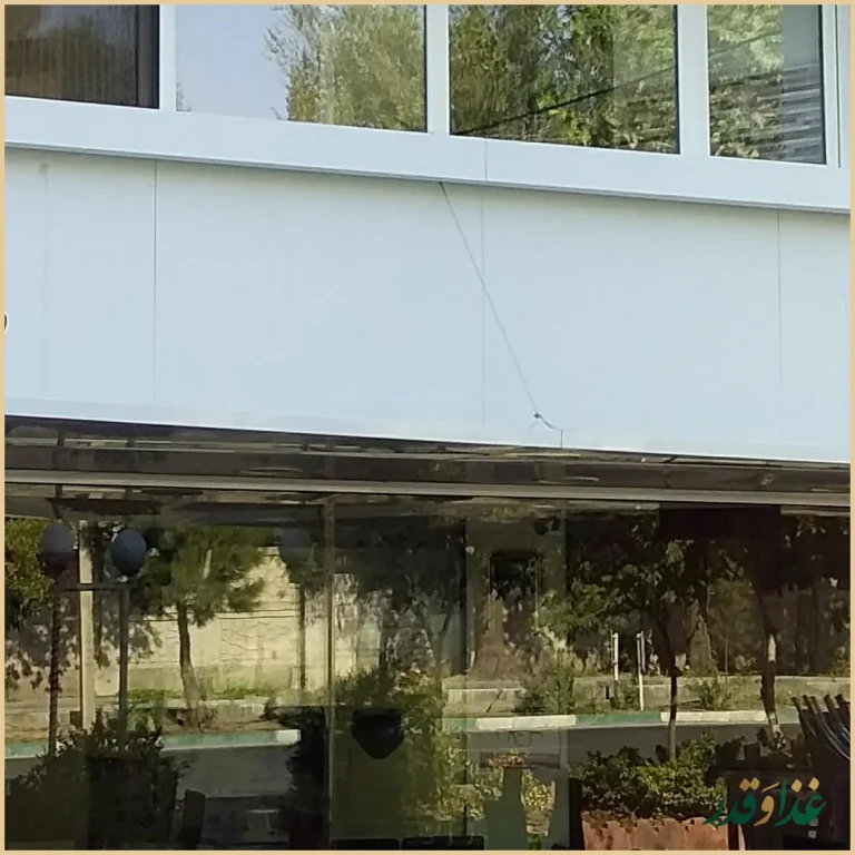 کباب خانه گلپایگانی سید