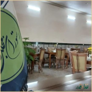 رستوران مجلل رسول