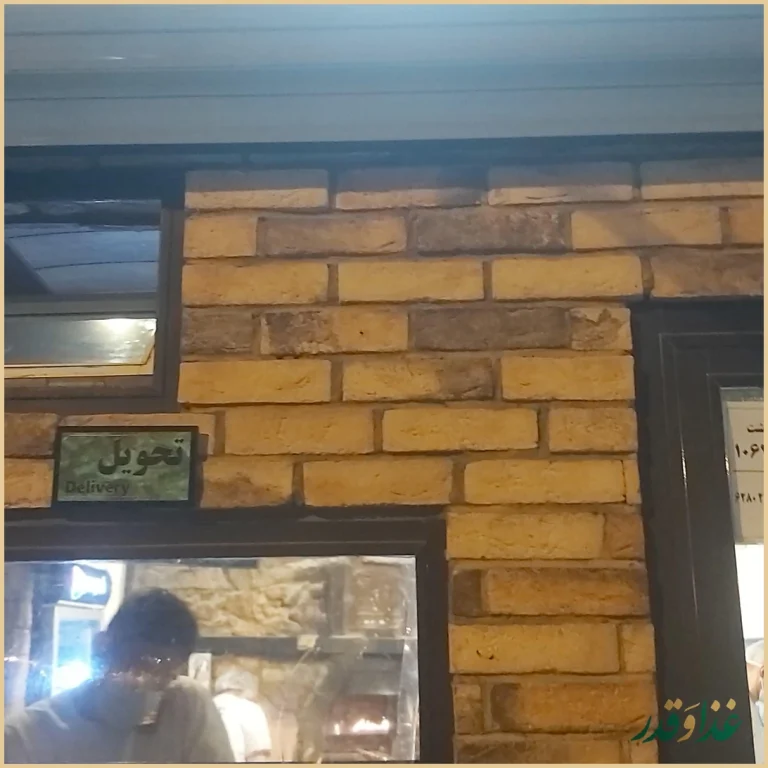 پیتزا ناپولی