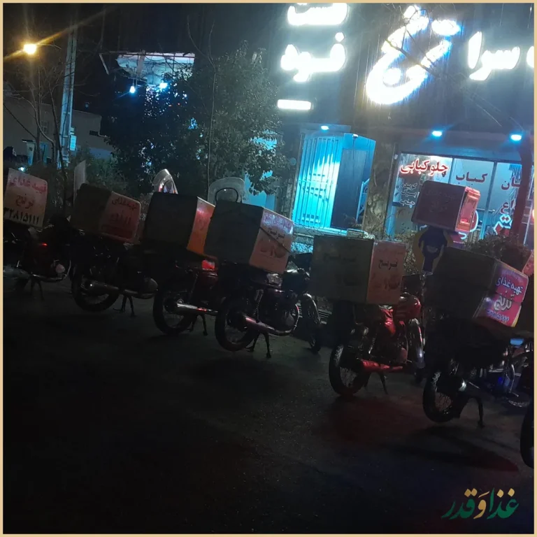 نان داغ کباب داغ ترنج