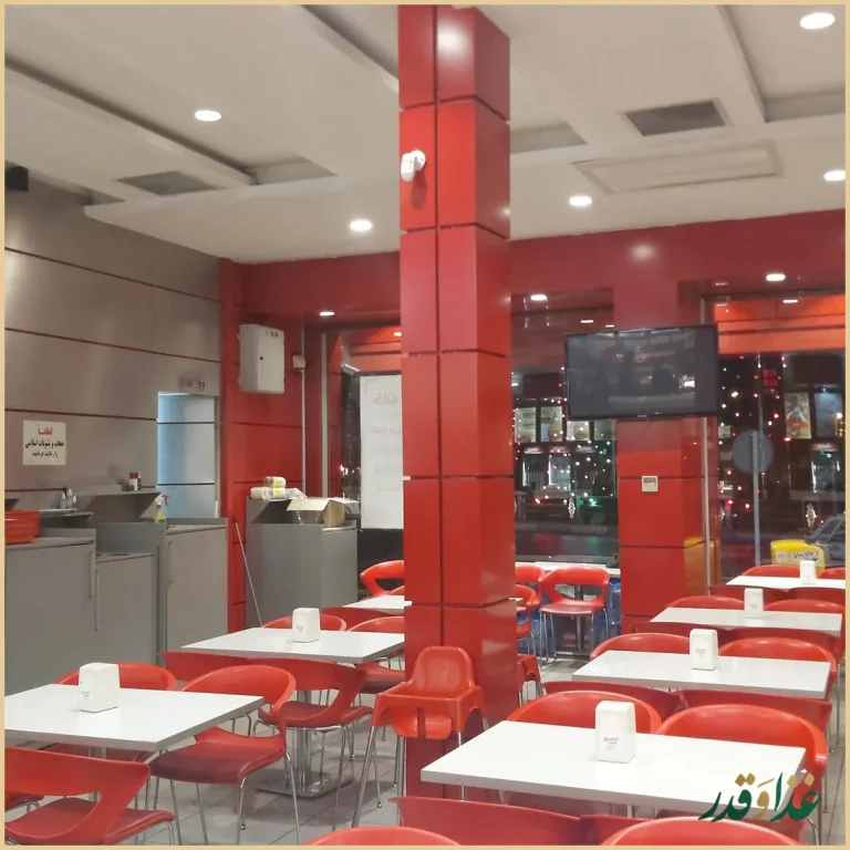 خانه کنتاکی