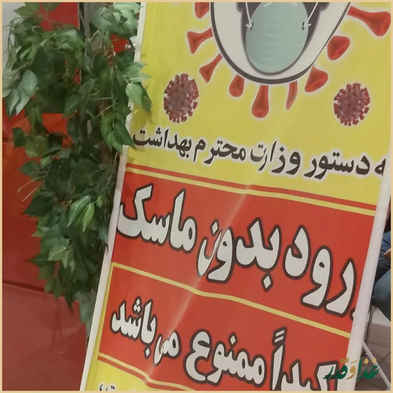 خانه کنتاکی