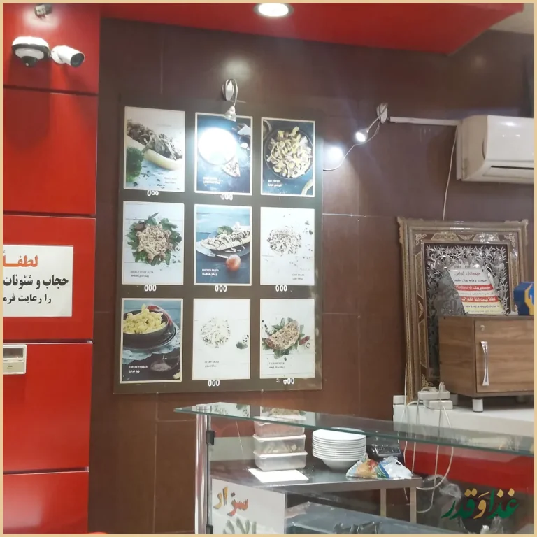 خانه کنتاکی