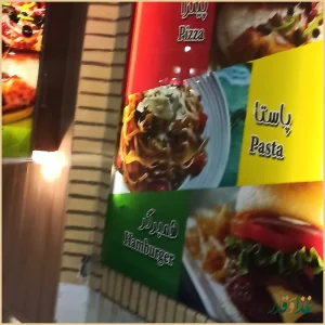 رستوران ایتالیایی ونیز