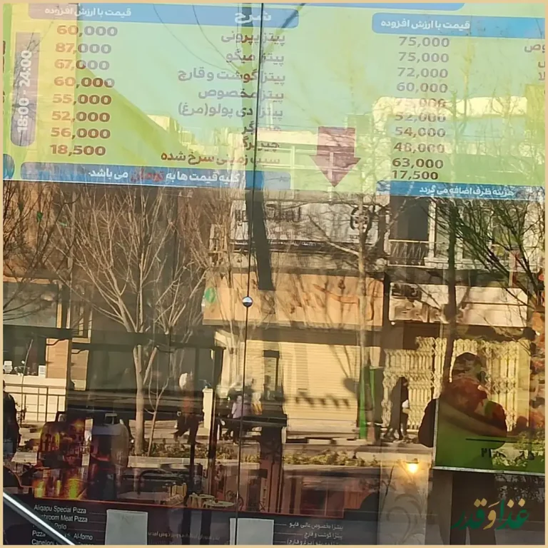 رستوران ایتالیایی ونیز