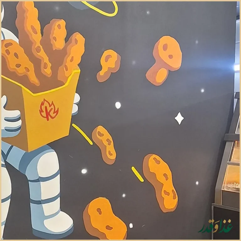 سوخاری کیلویی کرانچیک