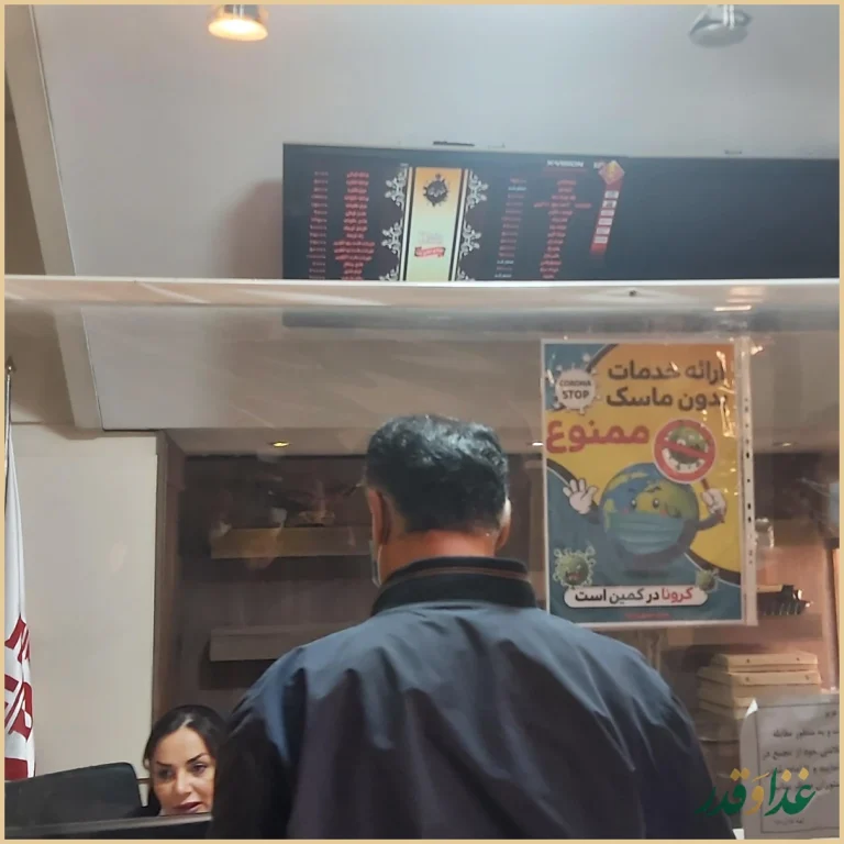 رستوران دادا