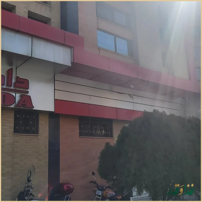 رستوران دادا