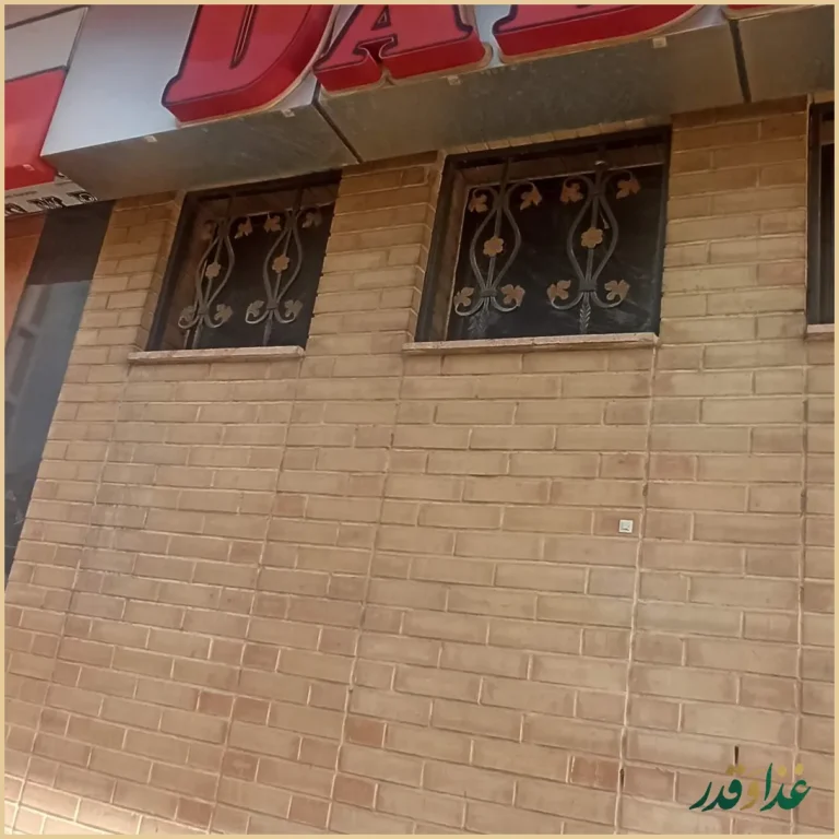 رستوران دادا