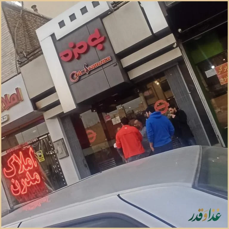 ساندویچ بی مزه