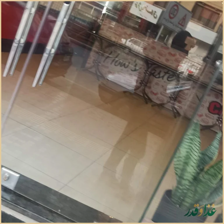 ساندویچ بی مزه