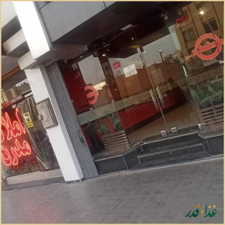 ساندویچ بی مزه