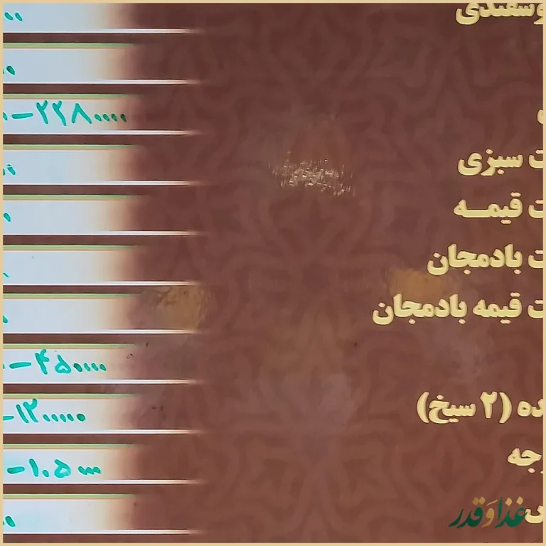 تهیه غذای سهراب