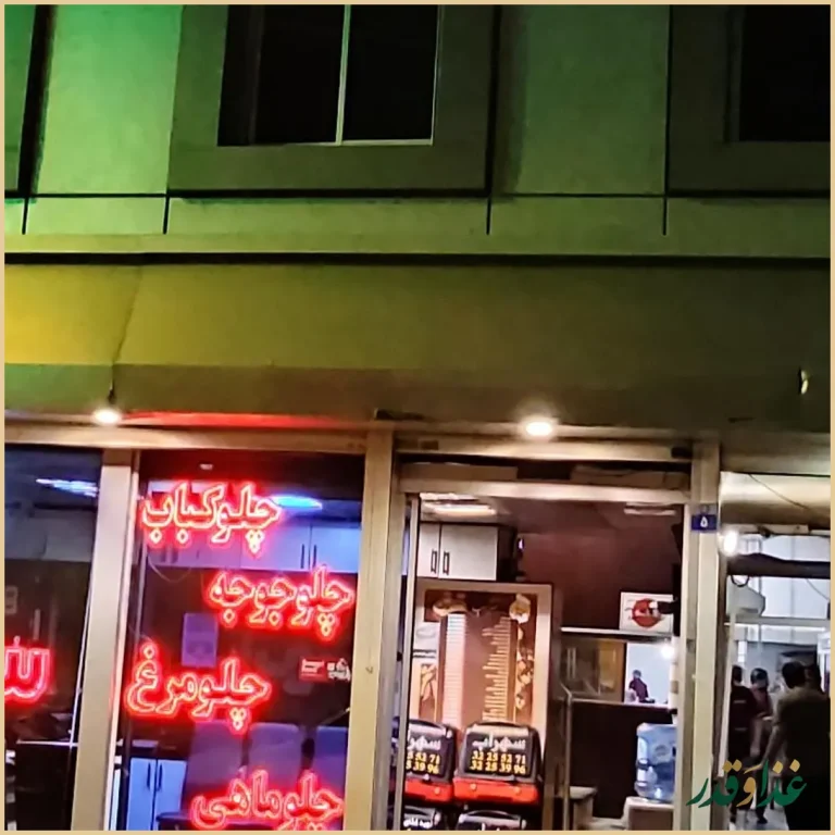 تهیه غذای سهراب