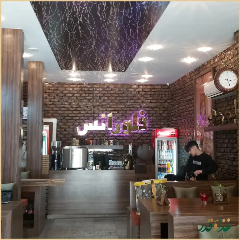 کافه رستوران ایتالیایی فلورانس