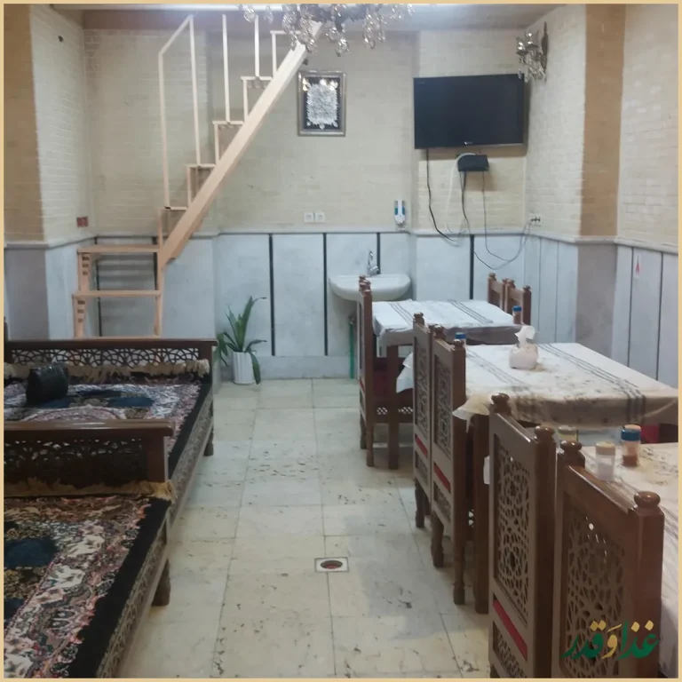 رستوران سنتی شاهنامه