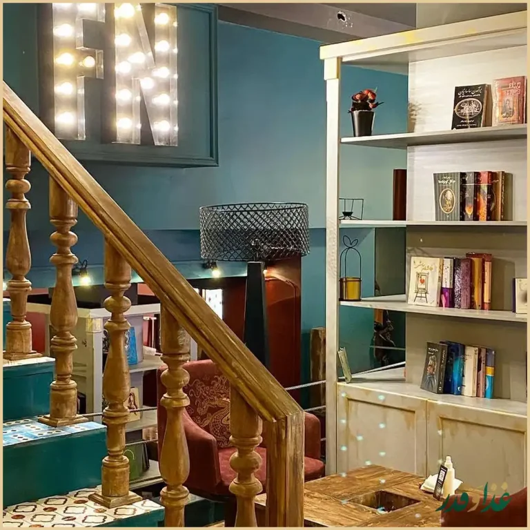 کافه رستوران فورنو