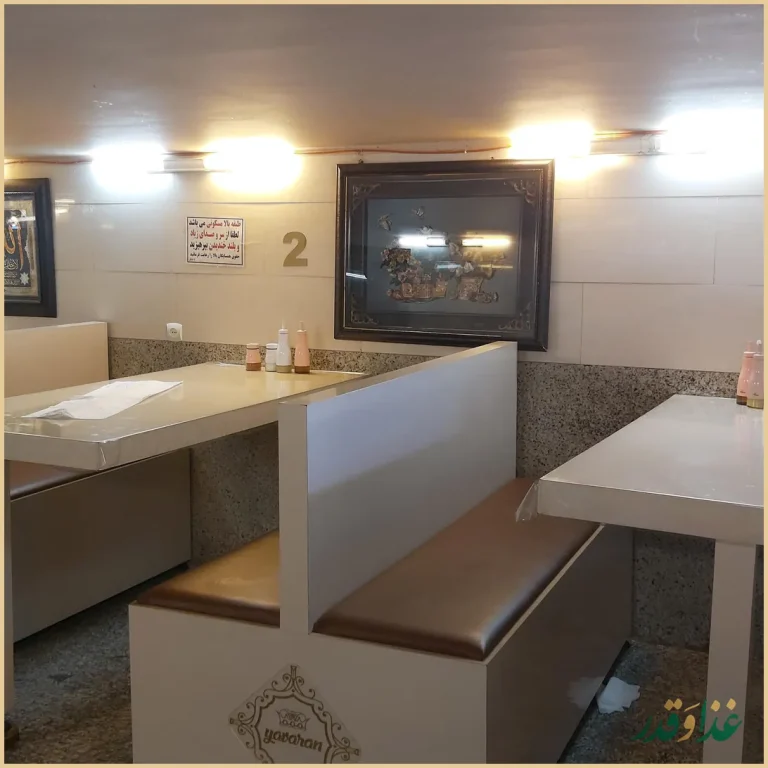 کله پزی یاوران