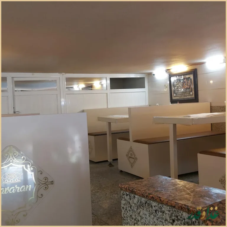 کله پزی یاوران