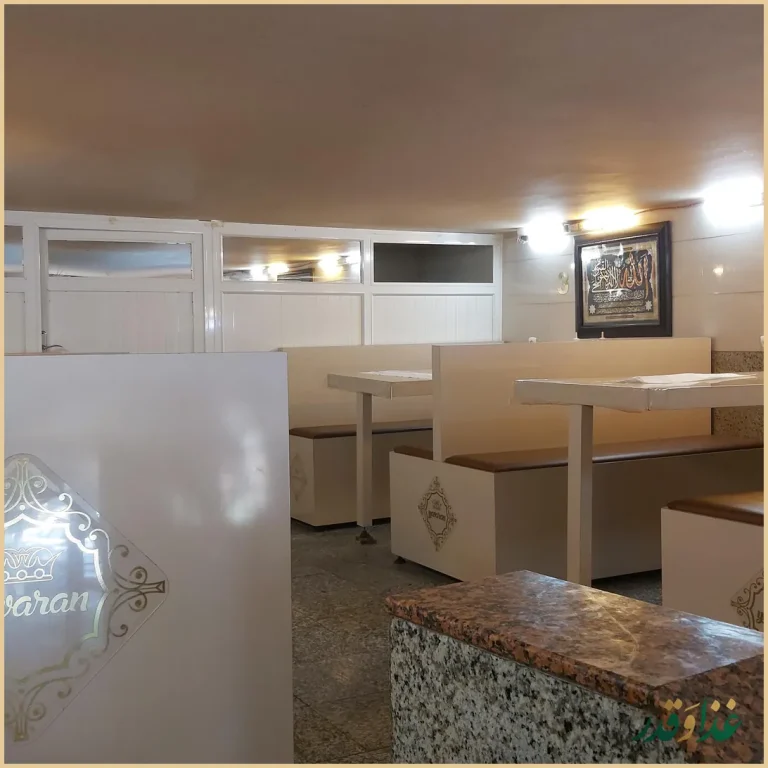 کله پزی یاوران